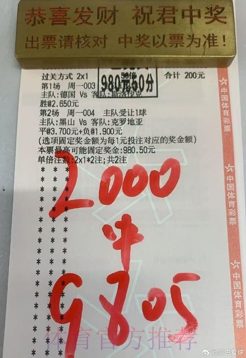 世界杯投注在线全站 世界杯投注在线全站